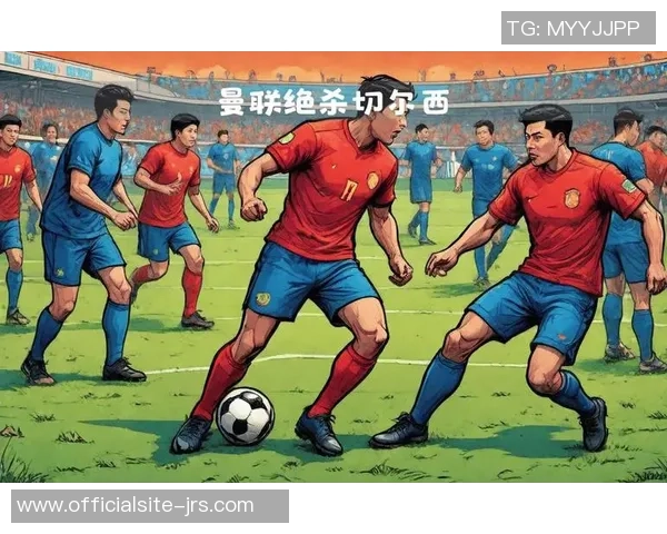 1819赛季欧冠曼联对阵强敌的精彩回顾与战术分析