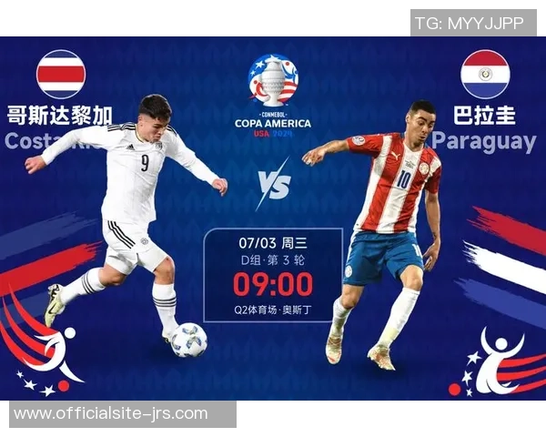 巴西对阵奥地利比赛直播链接及观看指南分享