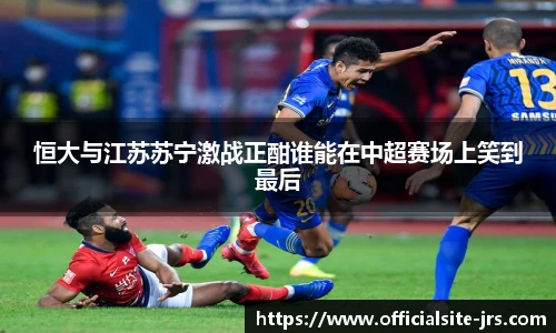jrs低调看高清直播