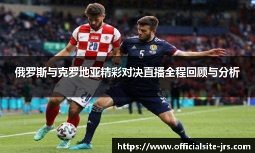 jrs直播低调看直播