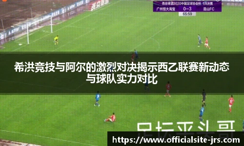 jrs低调看高清直播