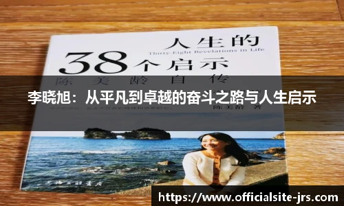 jrs低调看高清直播