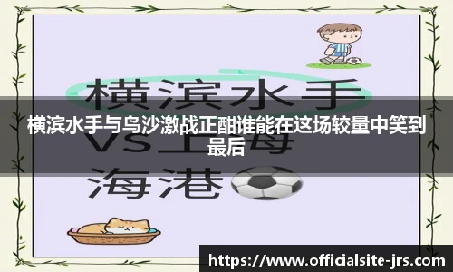 jrs直播低调看