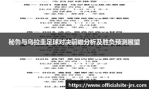 jrs直播低调看直播