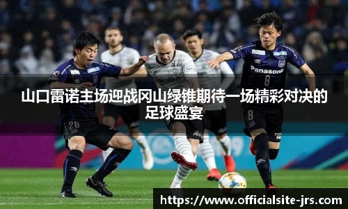 jrs直播低调看直播