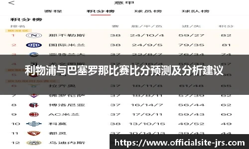 jrs直播低调看
