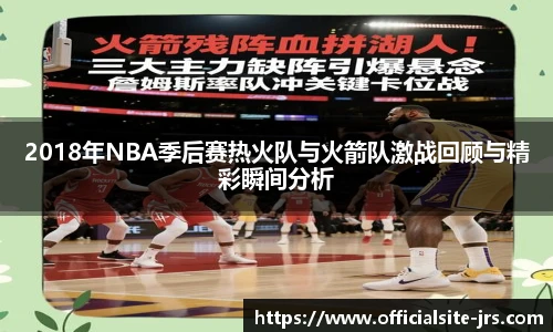 jrs直播低调看直播