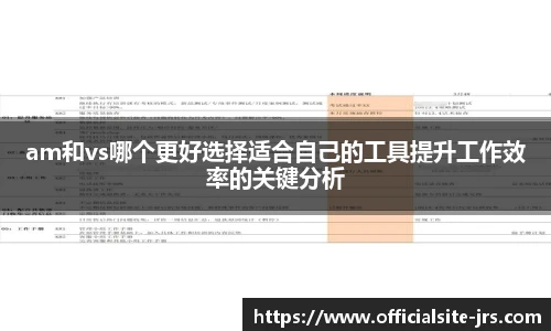 jrs低调看高清直播