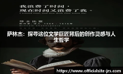 jrs直播