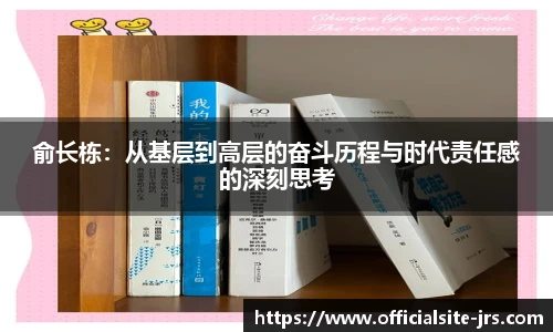 jrs低调看高清直播