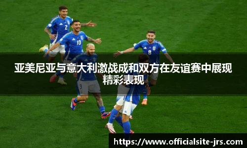 jrs低调看高清直播