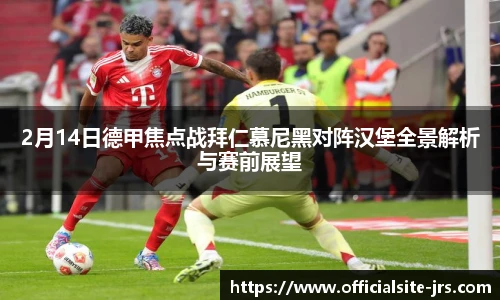 jrs直播低调看直播