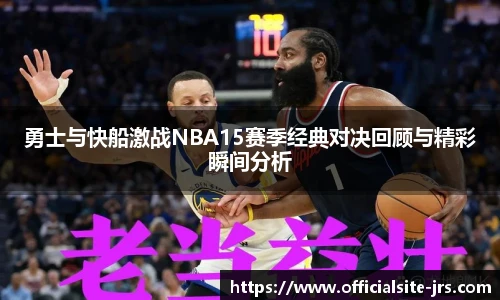 jrs直播